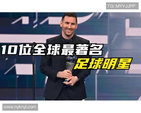 新一代足球明星崛起 谁将成为未来的球场传奇和球迷偶像