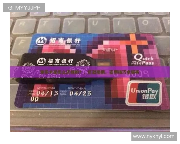 实况足球星耀徽章获取方法详解提升技巧与攻略