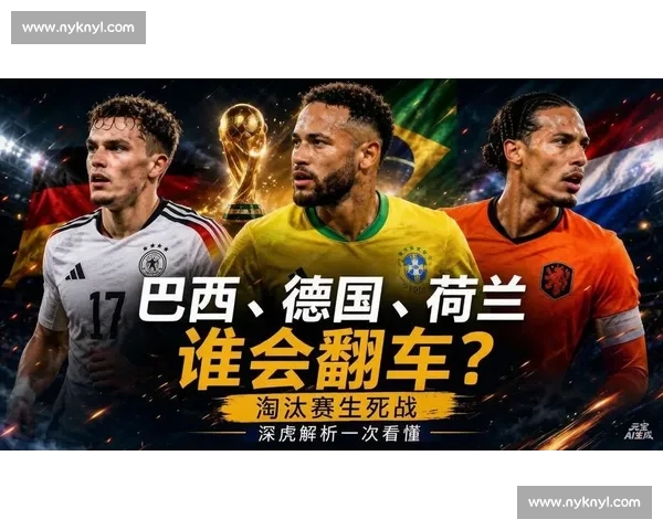 中国对巴西足球直播巅峰对决全程直击球迷期待焦点赛事前瞻解析 中国对巴西足球直播巅峰对决全程直击球迷期待焦点赛事前瞻解析